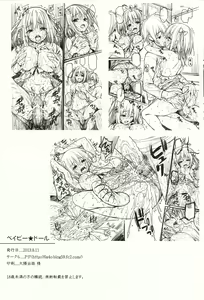 Page 29 of BABY DOLL - preview thumbnail