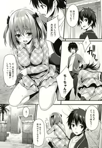 Page 6 of BABY DOLL - preview thumbnail