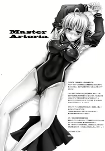 Page 5 of Master Arturia-chan! -Yome to Ecchi na Maryoku Kyoukyuu- - preview thumbnail