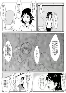 Page 4 of Mama no Himitsu no Arbeit - preview thumbnail