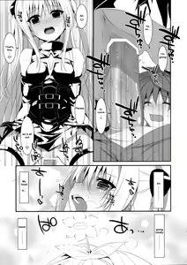 Page 16 of Usotsuki no Koi - preview thumbnail