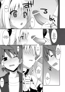 Page 8 of Usotsuki no Koi - preview thumbnail