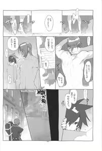 Page 3 of RaKuGaKi./Monochrome. - preview thumbnail