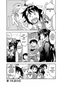 Page 27 of Renai Akuma 3 - Love and Devil Ch. 18-21 - preview thumbnail
