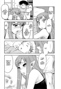 Page 39 of Renai Akuma 3 - Love and Devil Ch. 18-21 - preview thumbnail