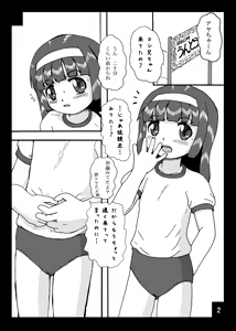 Page 2 of blm H - preview thumbnail