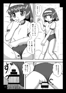 Page 7 of blm H - preview thumbnail