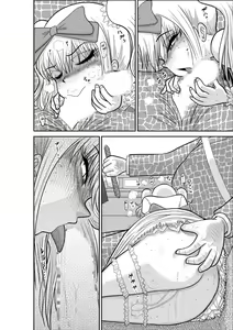 Page 40 of ろりたん 蝶々探偵事務所 ターニャ・バラノフスキー・楠 - preview thumbnail