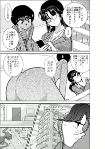 Page 43 of ろりたん 蝶々探偵事務所 ターニャ・バラノフスキー・楠 - preview thumbnail