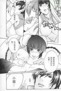 Page 128 of 激動戰士 OO剛蛋1 - preview thumbnail