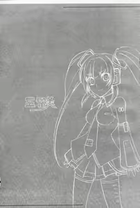 Page 138 of 激動戰士 OO剛蛋1 - preview thumbnail