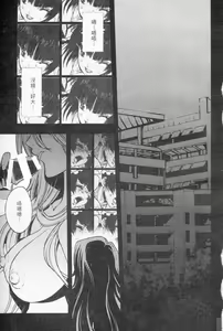 Page 66 of 激動戰士 OO剛蛋1 - preview thumbnail