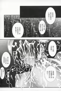 Page 83 of 激動戰士 OO剛蛋1 - preview thumbnail