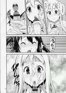 Page 11 of Mugyu Azu Otoko No Ko - preview thumbnail