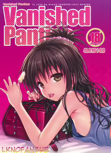Page 2 of Vanished Panties - preview thumbnail