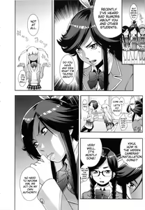 Page 17 of Ranchiki Hihoukan GOLD | Orgy Treasure Mansion GOLD - preview thumbnail