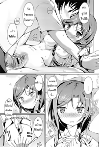 Page 15 of Disconnect Girl - preview thumbnail