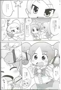 Page 7 of Momoirotoiki - preview thumbnail