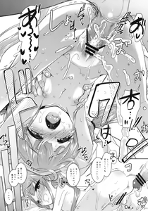 Page 10 of C C Princess - preview thumbnail