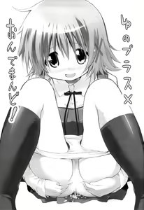 Page 2 of Yuno Plus x On Demand! - preview thumbnail