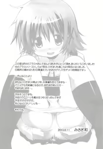 Page 21 of Yuno Plus x On Demand! - preview thumbnail