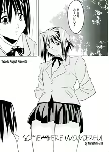 Page 6 of Somewhere Wonderful - preview thumbnail