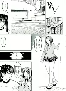 Page 10 of Somewhere Wonderful - preview thumbnail
