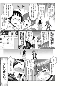 Page 278 of COMIC Shingeki 2013-09 - preview thumbnail