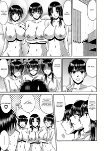 Page 112 of Manatsu no Hanazono ~Oba + Shimai Ohame H~ - preview thumbnail