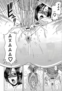 Page 185 of Manatsu no Hanazono ~Oba + Shimai Ohame H~ - preview thumbnail