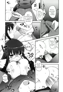 Page 153 of Amami Dokoro - preview thumbnail