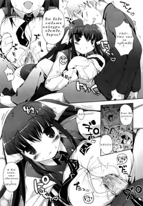 Page 175 of Amami Dokoro - preview thumbnail