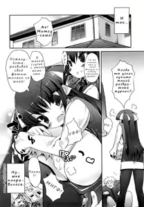 Page 188 of Amami Dokoro - preview thumbnail