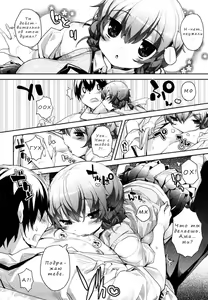 Page 42 of Amami Dokoro - preview thumbnail