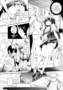 Page 60 of Amami Dokoro - preview thumbnail