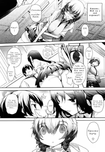 Page 64 of Amami Dokoro - preview thumbnail