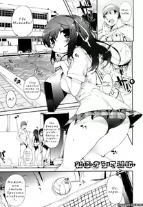 Page 81 of Amami Dokoro - preview thumbnail