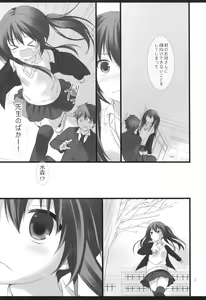 Page 6 of Sensei to Watashi no 3-nenkan - preview thumbnail