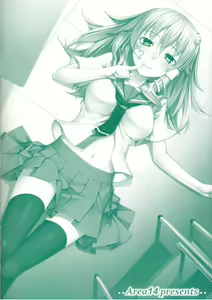 Page 3 of Kochiya-shiki Kyouikuteki Shidou - preview thumbnail