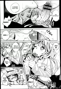 Page 7 of Half-sleeping Princess [English} - preview thumbnail