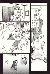 Page 8 of fragile - preview thumbnail