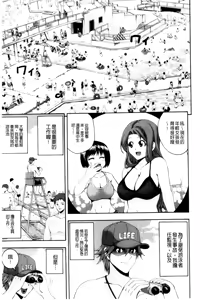 Page 46 of Youkei Seijuku Neoteny - preview thumbnail