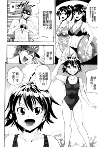 Page 47 of Youkei Seijuku Neoteny - preview thumbnail