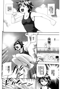 Page 51 of Youkei Seijuku Neoteny - preview thumbnail