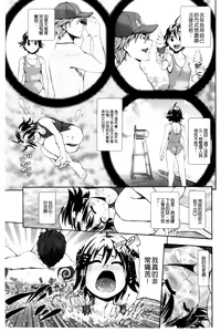 Page 52 of Youkei Seijuku Neoteny - preview thumbnail