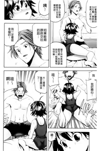 Page 57 of Youkei Seijuku Neoteny - preview thumbnail