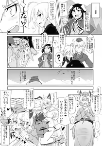 Page 12 of Bukkake Bon - preview thumbnail