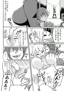 Page 14 of Bukkake Bon - preview thumbnail