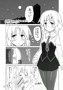 Page 21 of Bukkake Bon - preview thumbnail