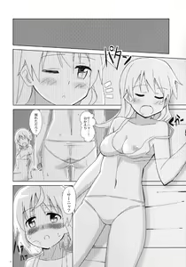 Page 22 of Bukkake Bon - preview thumbnail